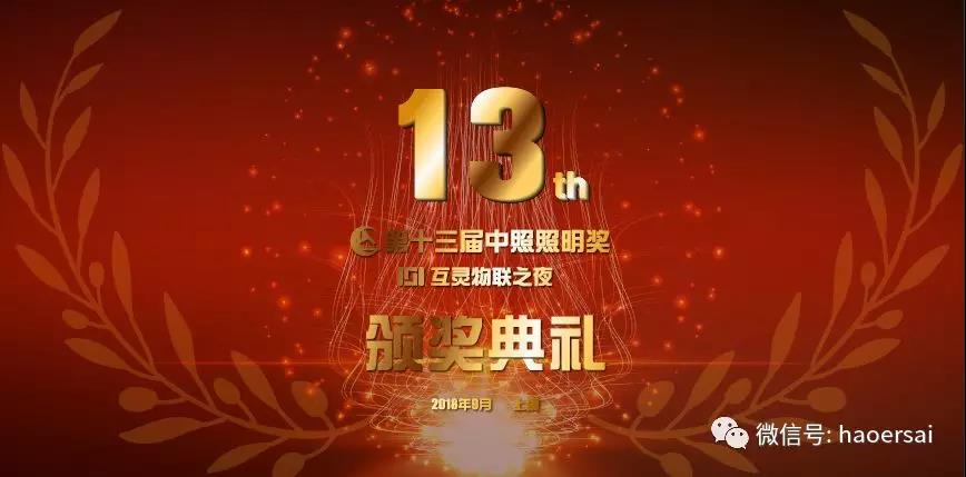 1536574992498496.jpg 中照奖1.jpg