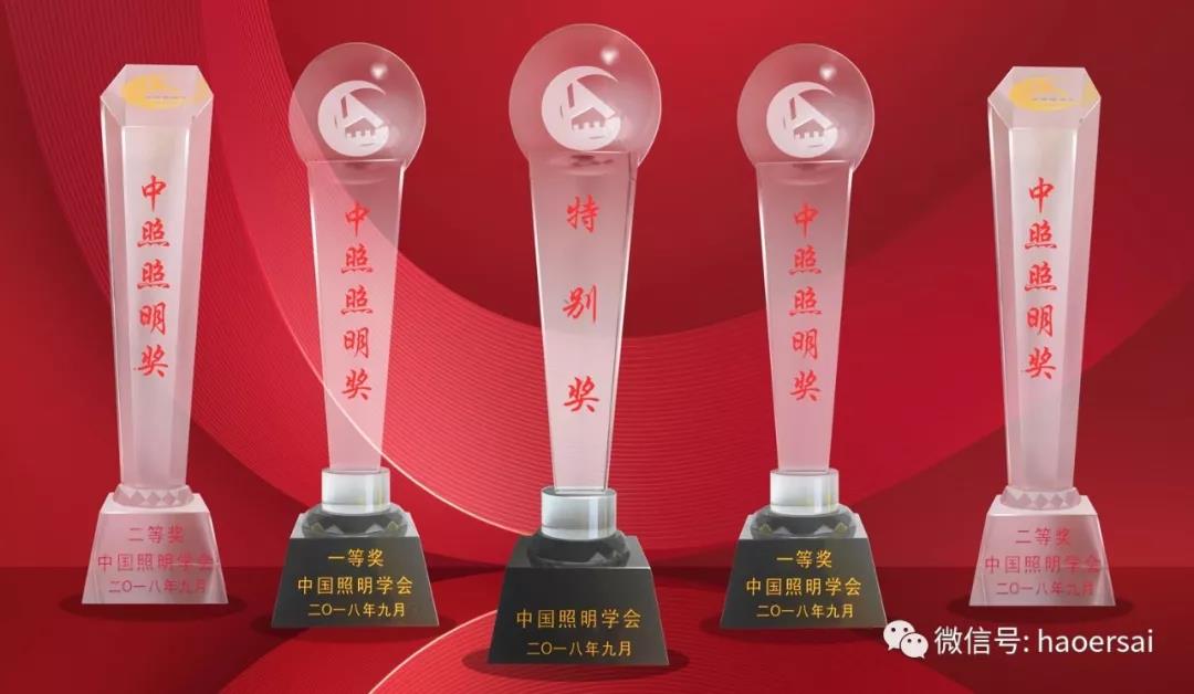 1536575025526050.jpg 中照奖2.jpg