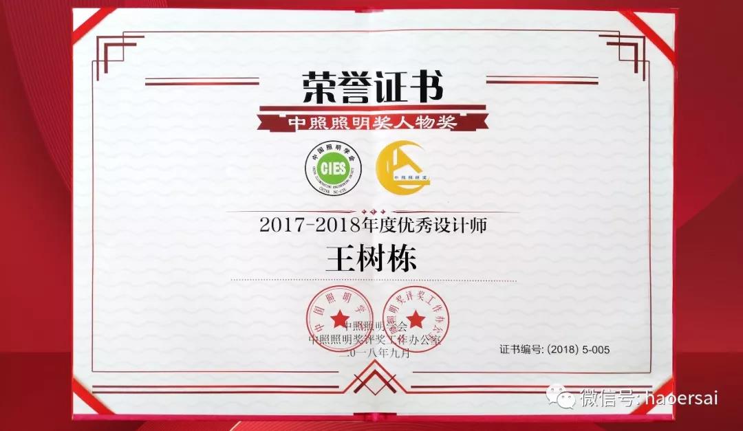 1536575281127175.jpg 中照奖16.jpg