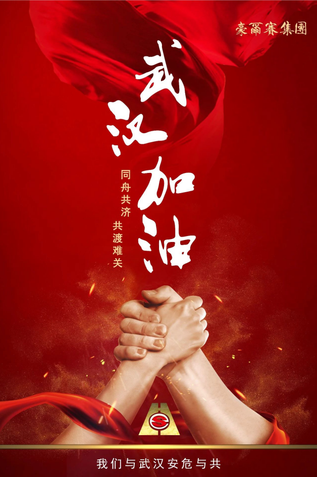 1583313145713136.png 微信截图_20200304171141.png