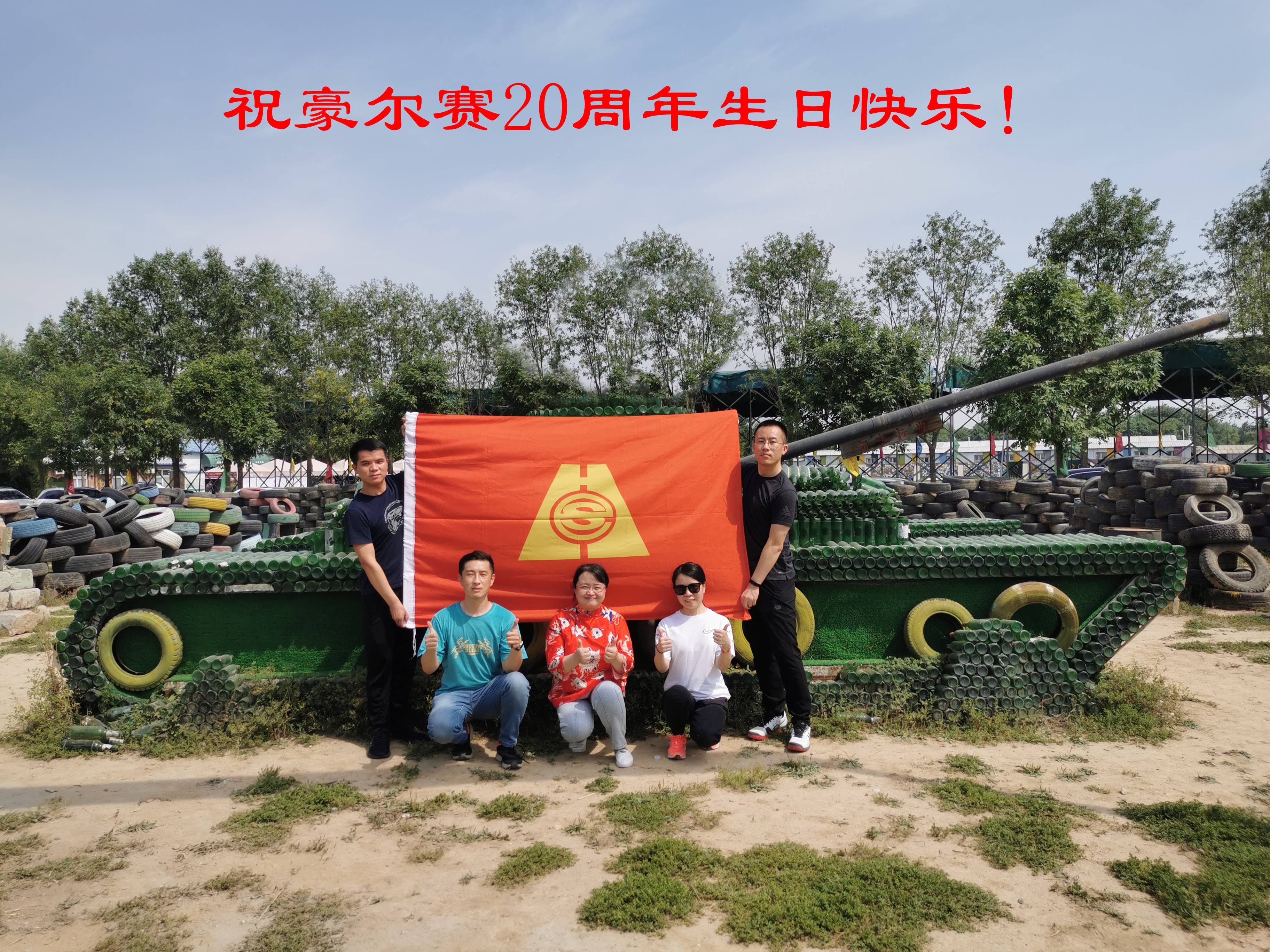 1591757183845106.jpg 技术中心(1).jpg