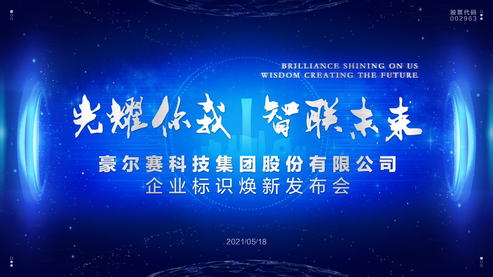 1622437216467089.jpg 背景16-9B1-2.jpg