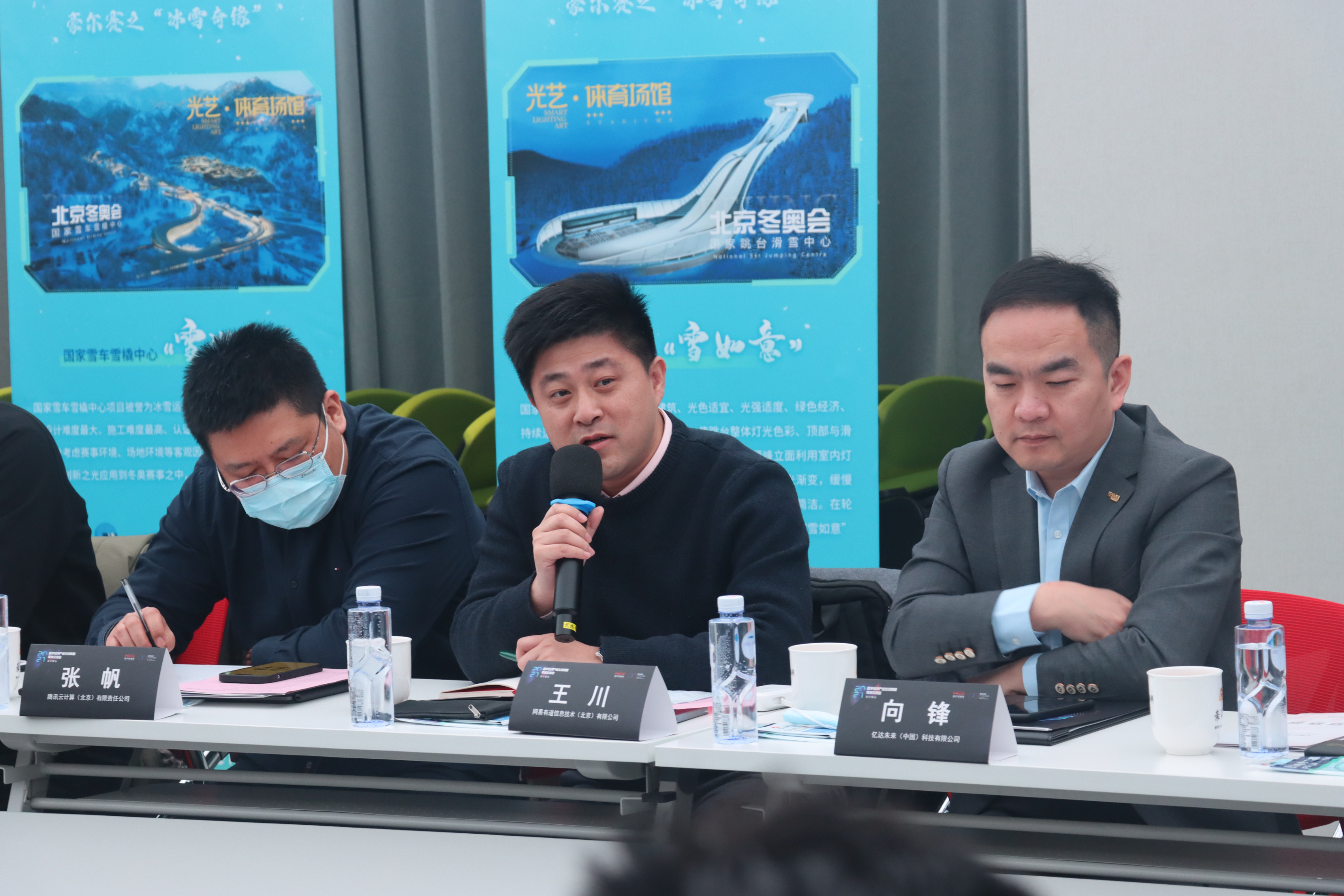 1642148337136136.jpg 网易有道政企合作部总经理王川等与嘉宾分享交流.jpg