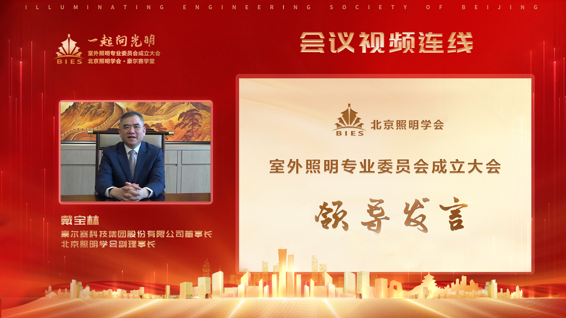 1647596089347045.jpg 戴宝林(1).jpg