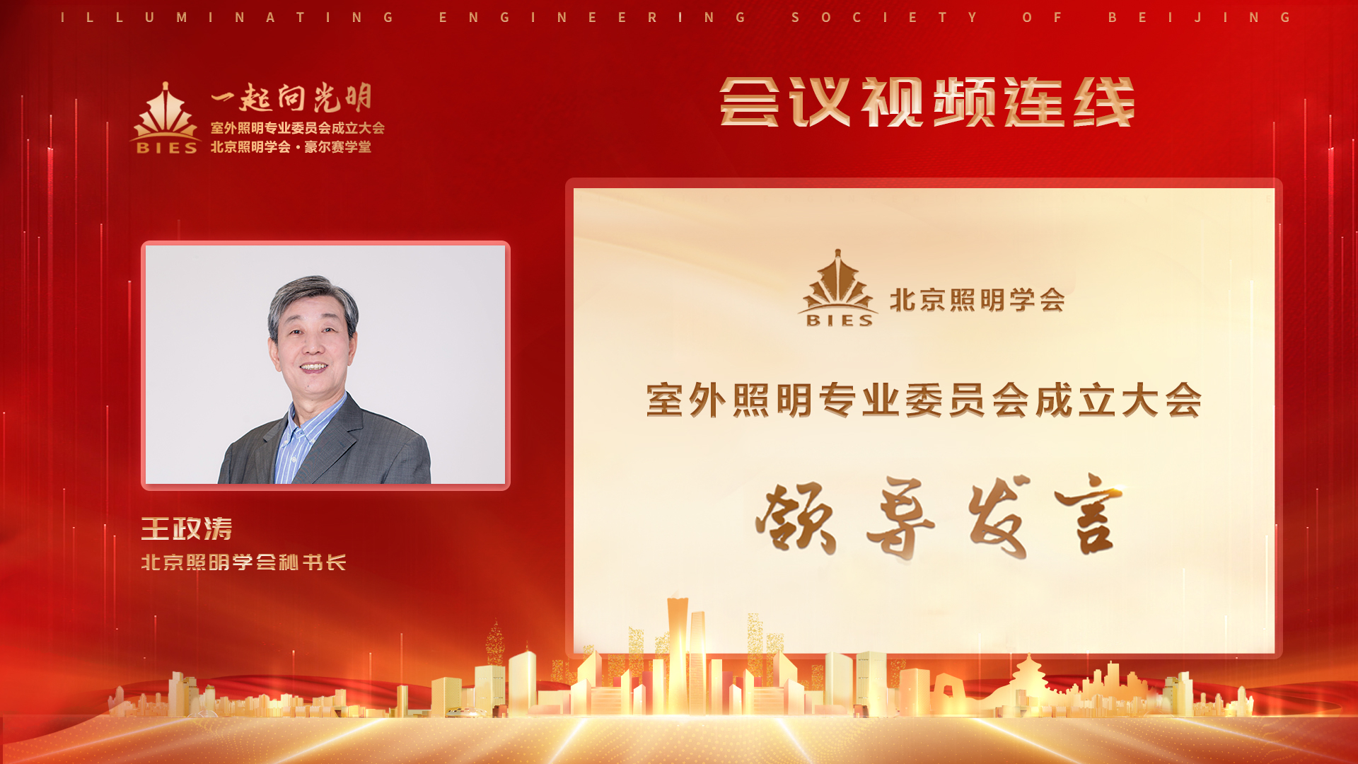 1647596158273624.jpg 王政涛(3).jpg