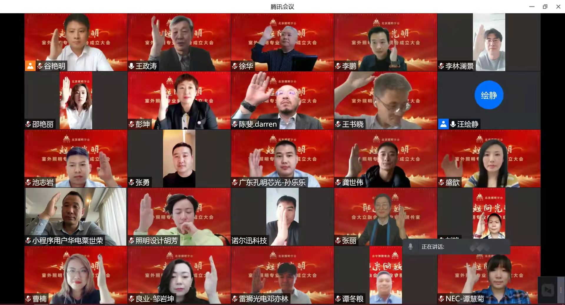 1647596251916828.jpg 表决截屏1.jpg