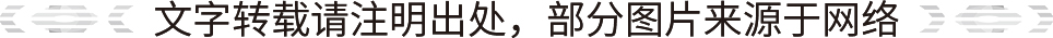 1671713930370611.jpg 文字转载请注明出处,部分图片来源于网络.jpg