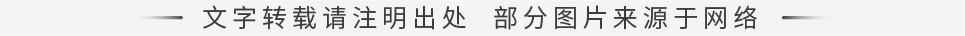 1747208970529824.jpg 文字转载请注明出处,部分图片来源于网络(官网版)20231012sy.jpg